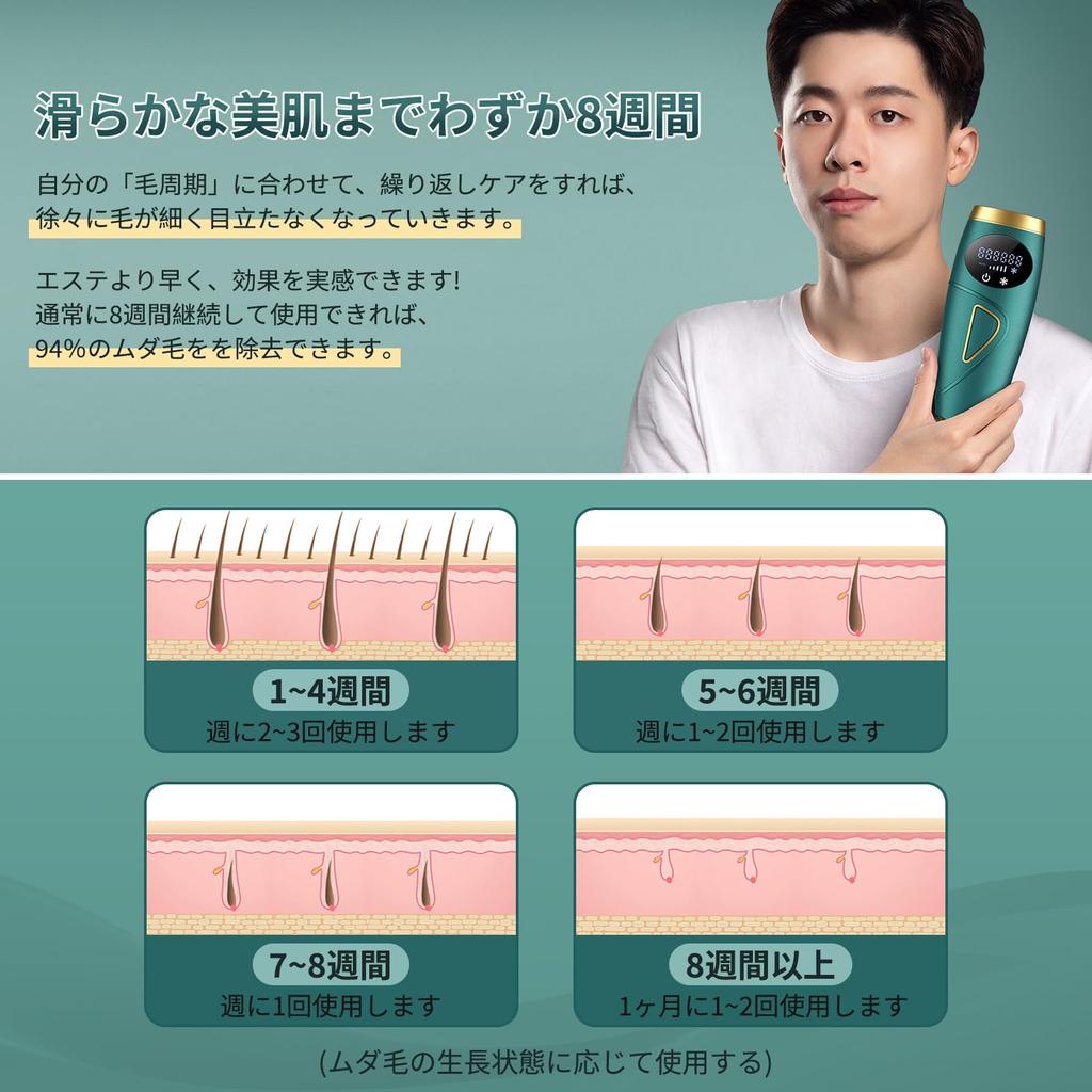 Безболезненная эпиляция салона IPL Light Hair Removal Machine Datsumouki Home Epilator Tusuny Epilator Совместимость с VIO Full Body Unwant Hair Care