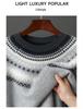 Мужской кашемировый свитер с узором Fair Isle - С круглым вырезом, ретро-жаккард, мягкий и приятный для кожи, утолщенный дизайн, модный стиль