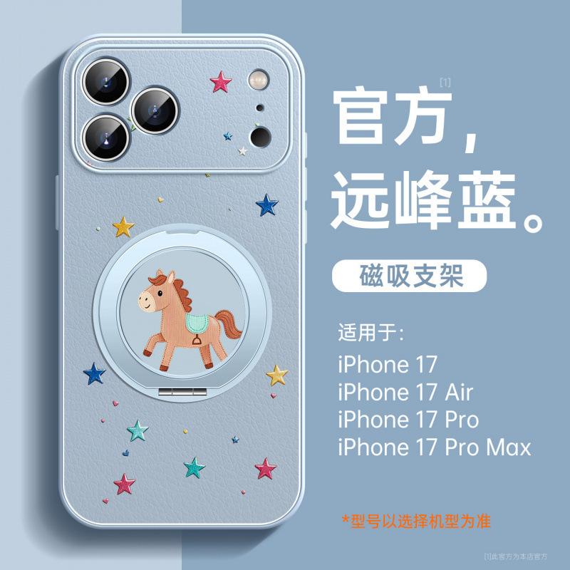 Подходит для чехла для мобильного телефона Apple 17, новый чехол для iPhone17promax 15pro, суперпопулярный чехол 16, красивый 14pro.