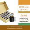Wax-Based Enhanced Carbon Ribbon for Thermal Transfer Printing, Suitable for Copperplate Paper Hang Tags, 110mm x 300M.