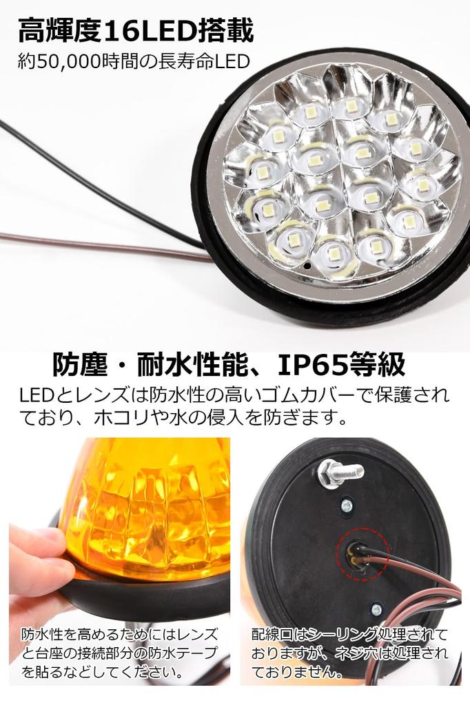 [Joyeux H] Габаритный фонарь для грузовика 24 В, Маркерная лампа, Высокая яркость, 16 светодиодов, Габаритный фонарь для грузовика