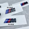 Hot For BMW M  For BMW M 1 3 5 7 Series Power M2 M3 M5 M4 M6 M7 E46 X1 X3 X5 X6 Car Rear Luggage Compartment Logo Sticker Metal Sticker M Logo e1