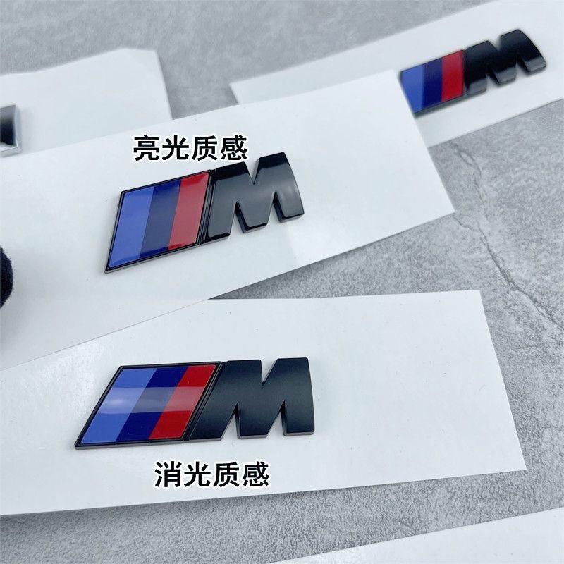 Hot For BMW M For BMW M 1 3 5 7 Series Power M2 M3 M5 M4 M6 M7 E46 X1 X3 X5 X6 Car Rear Luggage Compartment Logo Sticker Metal Sticker M Logo e1