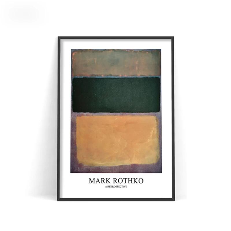 Знаменитая абстрактная акварельная картина Марка Ротко на холсте, постер и принт, настенное искусство, картина для гостиной, Куадрос, украшение дома