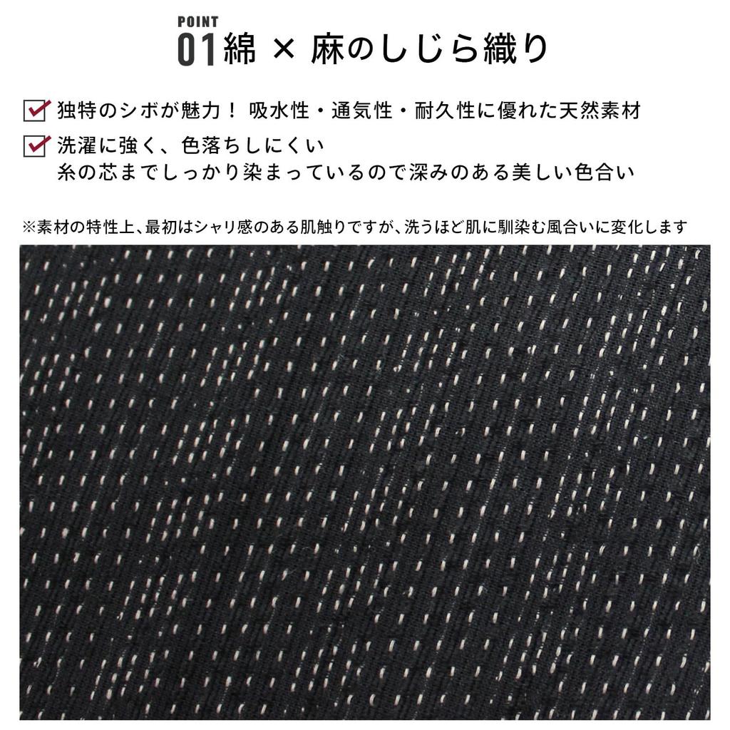 Фуука Юката Набор Размер талии Маленький Квадрат B44 WN02S Мужской 3 предмета (Оби, Шнур, Хлопок, Лён) - (Поясной шнур, Оби, Белый) -