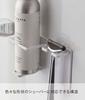 Yamazaki Magnetic Bathroom Shaver Foam Shaver X X Floating Razor 5512 & Holder, White, Approx. W14.5 D6.6 H8cm, Tower, Storage, Storage,