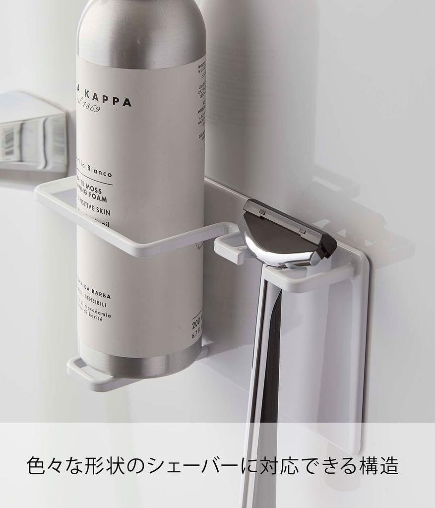 Yamazaki Magnetic Bathroom Shaver Foam Shaver X X Floating Razor 5512 & Holder, White, Approx. W14.5 D6.6 H8cm, Tower, Storage, Storage,