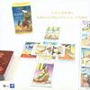 Ukiyoe Marseille 78 Tarot with Japanese Authentic Product I.I.J. Tarot, Edition, Cards, Reading, Instructions,