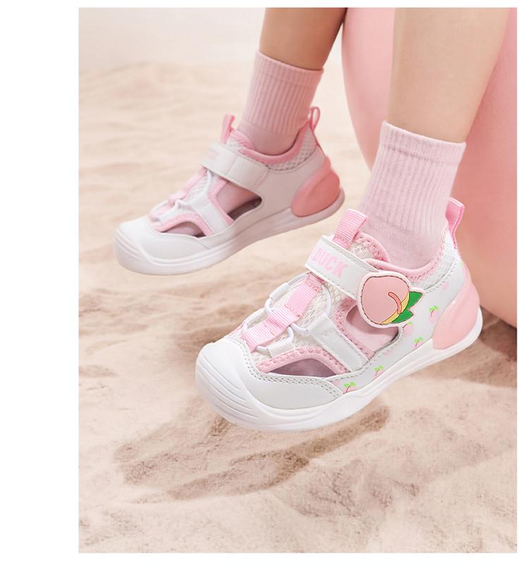 B. Duck Children's Shoes Cute and Fun Walking Shoes 2026 New Summer Breathable Shoes for Boys and Girls
