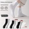 Zhuji Men's Summer Thin Mid-Calf Pure Cotton Sports Socks - Sweat-Absorbent, Odor-Resistant, Antibacterial, Ankle Length