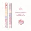 Journal GO 1.8x300cm Basic Grid Style Decorative Tape Striped Fragments Journaling Scrapbook Washi Tape School Stationery