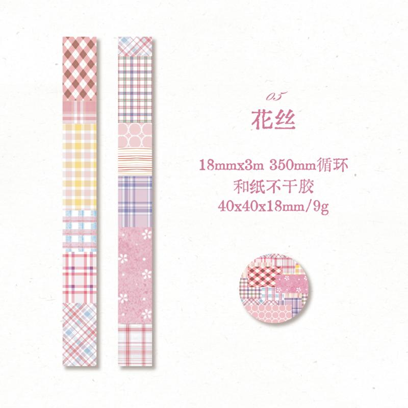 Journal GO 1.8x300cm Basic Grid Style Decorative Tape Striped Fragments Journaling Scrapbook Washi Tape School Stationery