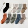 1 пара хлопковых носков унисекс средней длины без запаха, однотонные, высокая эластичность, противоскользящие, дышащие, мягкие