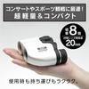 KENKO Compact Binoculars Ultraview M Compact 8x20 8x 20 Caliber Porro Prism Fully Ultra Lightweight 149g For Outdoor Use White 012895 Multi-Coated
