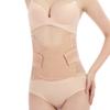 Прилипающий послеродовой корректирующий пояс для тела Бесшовное утягивающее shapewear Пояс-тренажер для талии Беременная женщина