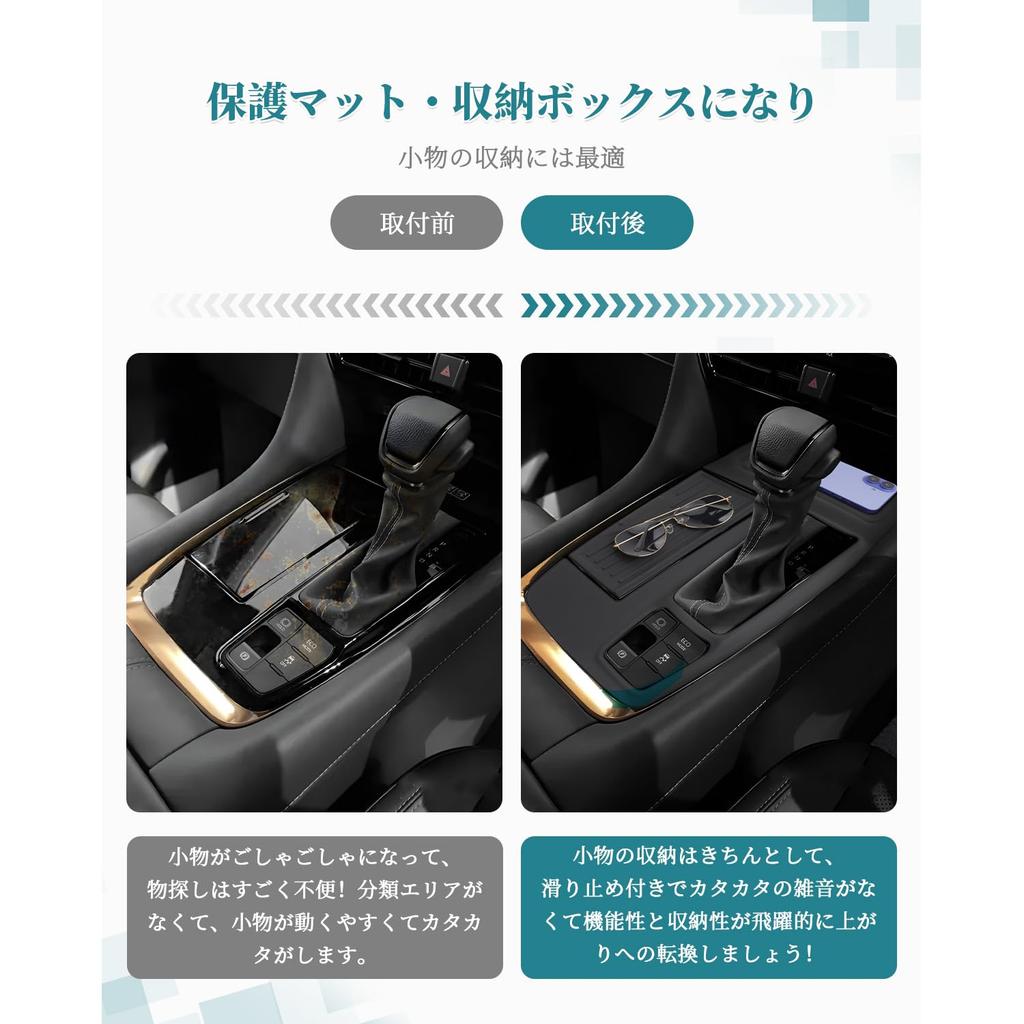 HUAHAO Резиновый коврик на панель переключения передач, крышка консоли для новой Toyota 40 и царапин, и защищает Легко чистить и просто положите его на зарядку Custom