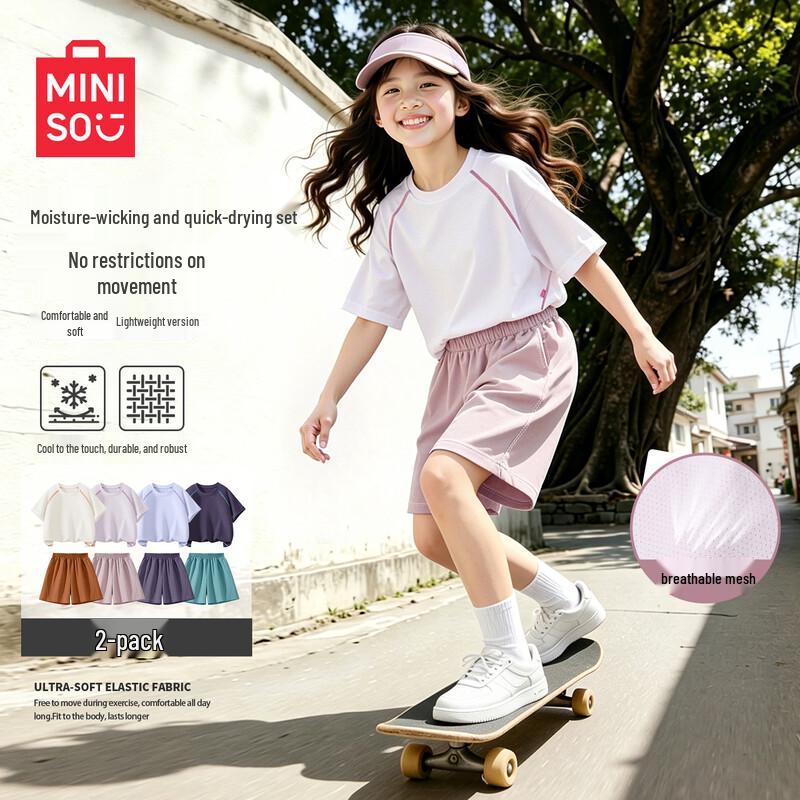 MINISO Kids' Quick-Dry Summer Sportswear Set