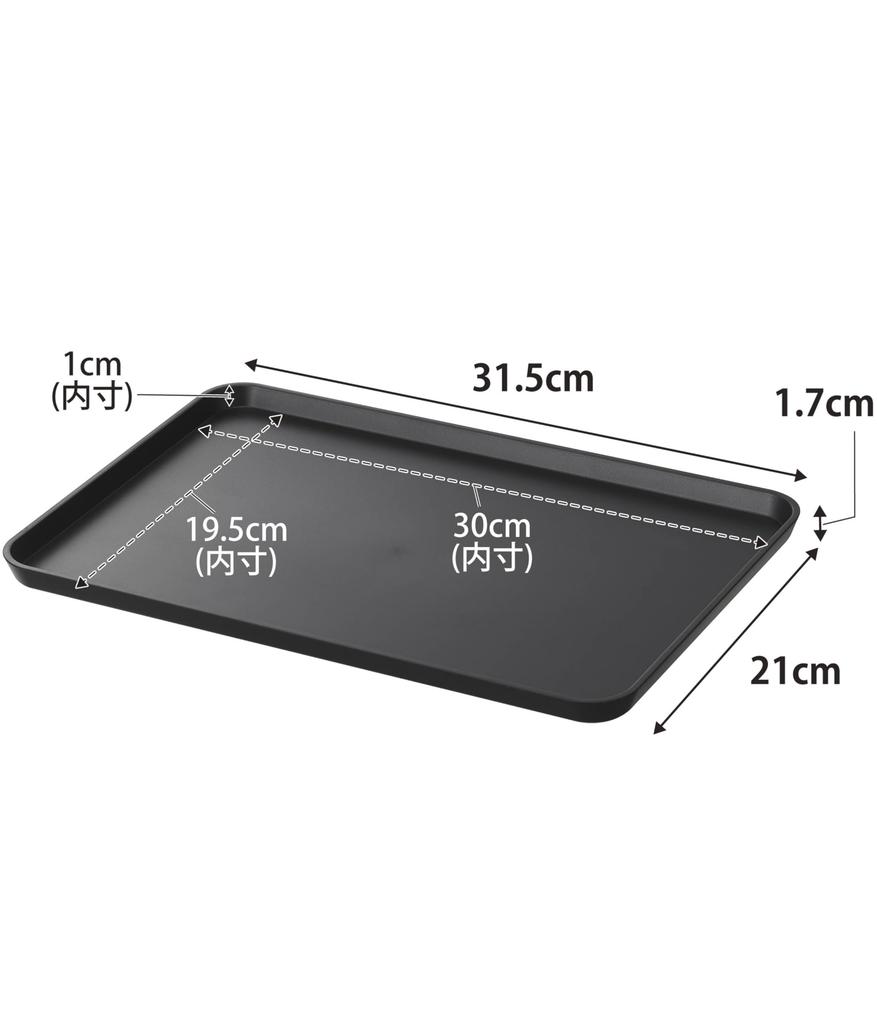 Yamazaki Magnetic x D21 x Floating Lunch 1629 Tray, Black, W31.5 H1.7cm, Tower, Storage, Tray,