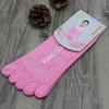 Non-Slip Yoga Socks Five-Finger Socks, Women'S Color Medium Tube Five-Toe Socks