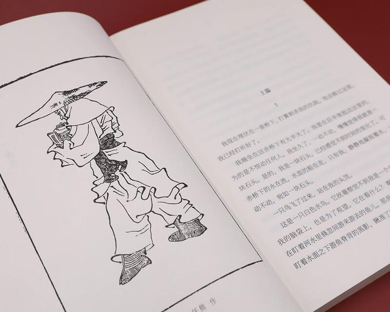 Ten Knights: Qiu Huadong's Historical Martial Arts Short Story Collection