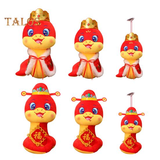 Плюшевая кукла Змея Год Змеи Китайский Зодиак Змея Мягкая игрушка Элегантная кукла-талисман Змея для украшений на китайский Новый год