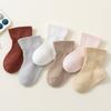 Kids Boy Girl Socks Casual Solid Children's Socks For Baby Cotton Toddler Socks For Babies Spring Autumn New