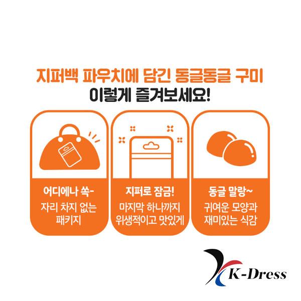 Good & Kids Delicious Children's Gummy Multivitamin & Mineral Jelly 30 Pieces, 4 Packs