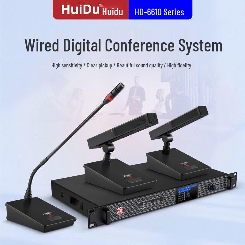 Цифровая проводная система конференц-микрофонов HuiDu HD-6610 (Китайская версия)
