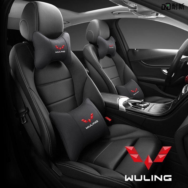 Чехол на подголовник автомобиля для Wuling Zhiguang S, Hongguang S3, Rongguang V и Journey