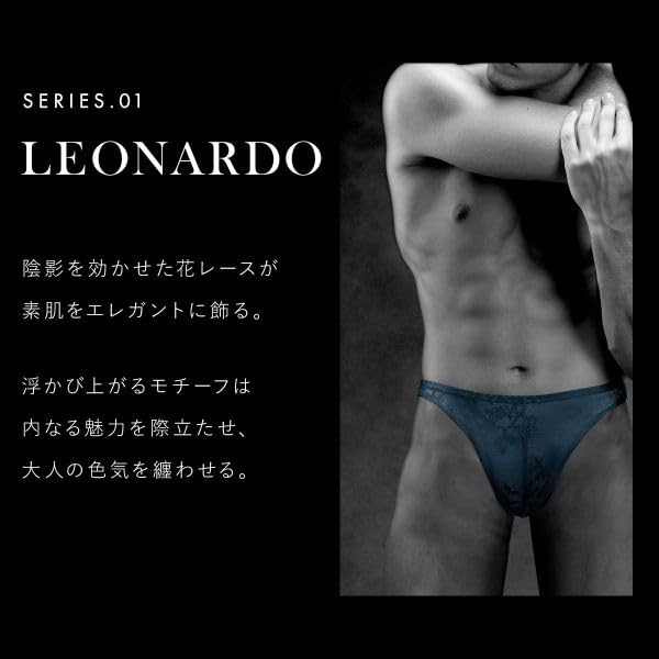 Мужские трусы LEONARDO с полной спинкой, кружевные трусики-бикини M L LL серия 001 День [himico] мужские Отцовские (DRO-темно-розовый, L)