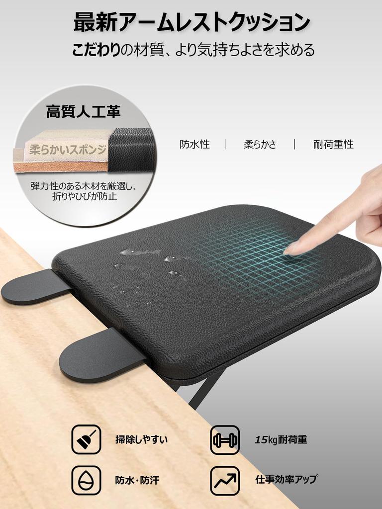 Мягкий подлокотник для запястья, стол, стол, стол, не требующий сверления, водонепроницаемый, подлокотник, кожа, подставка, складной, подлокотник, удлинитель, удлинитель, эргономичный,