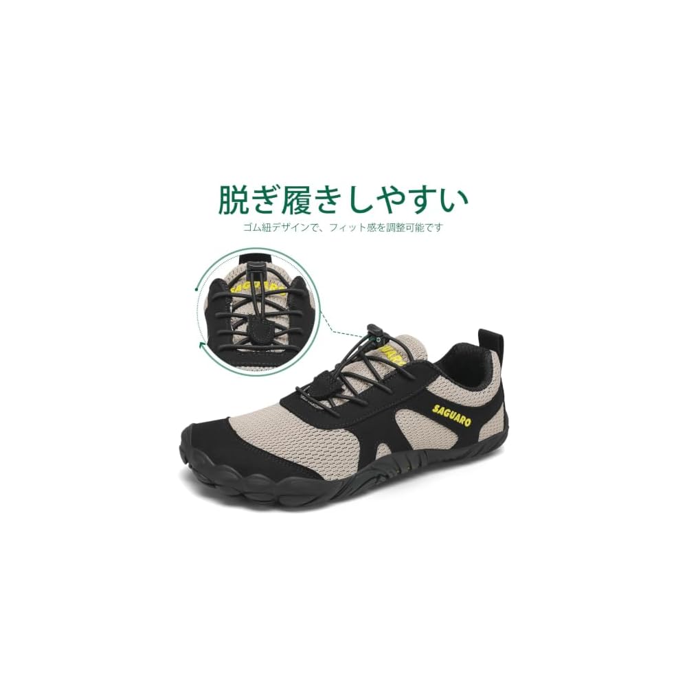 SAGUARO Barefoot Fitness Shoes, Gym Training Shoes, Men's & Women's, Size 28.5 cm
