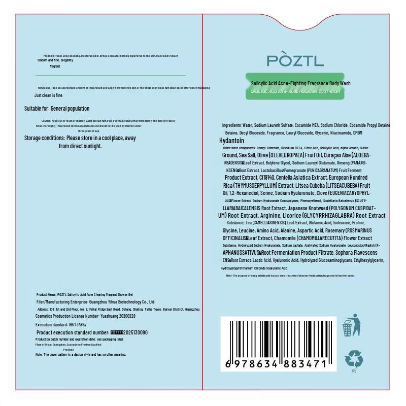 Bo Zi Ting Lan Salicylic Acid Acne Treatment Shower Gel