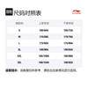 Li Ning Повседневная спортивная одежда Мужская с круглым вырезом Умеренная AHSS965-2+AAPR359-1