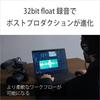 SONY XLR adapter for cameras XLR-A4