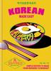 The Korean Made Easy : Simple Recipes To Make from Morning To Midnight Book
