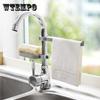 Sink Hanging Storage Rack Sponge Storage Holder Bathroom Kitchen Faucet Clip Dish Cloth Clip Drain Shelf Faucet Rack