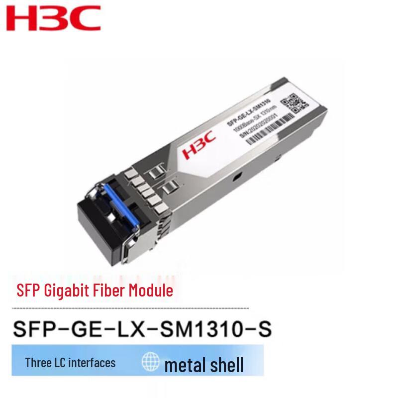 Модуль трансивера H3C SFP Gigabit