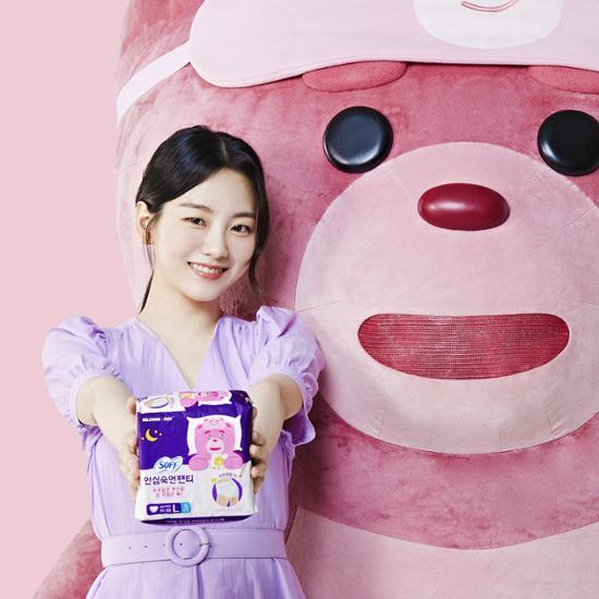 Choose 1 of 2 Sophie. Safe Sleep Panties