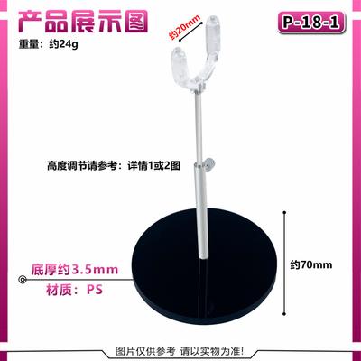 Поддержка паха для BJD кукол Черная подставка с подъемным кронштейном для кукол Az Fairy с 12/8 точками артикуляции