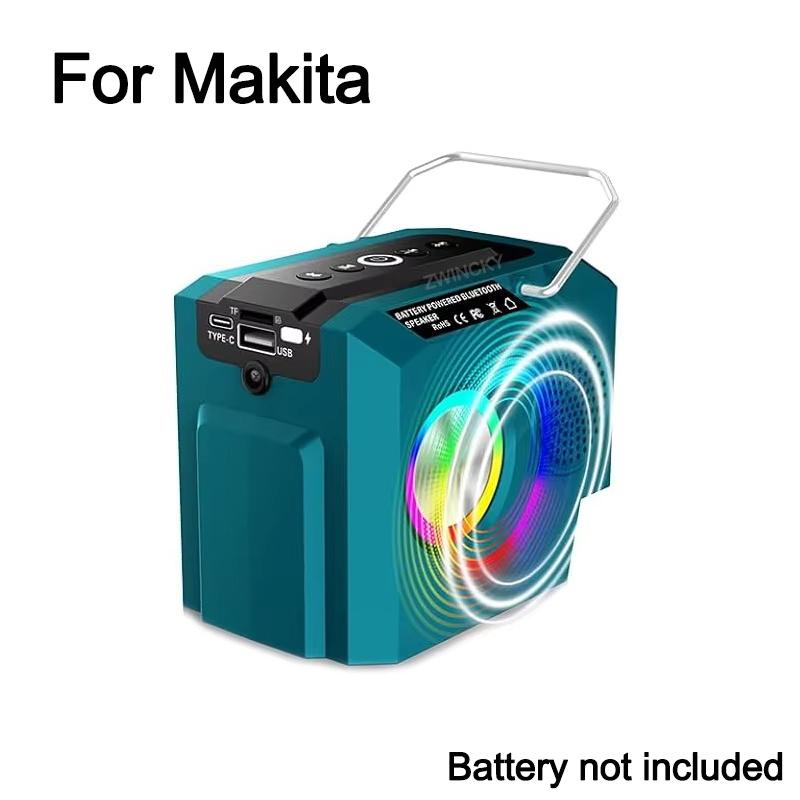 Для аккумуляторов Makita/Dewalt/Milwaukee/Bosch 18V Беспроводной Bluetooth-динамик с портом USB Type-C для стройплощадки, кемпинга, вечеринки
