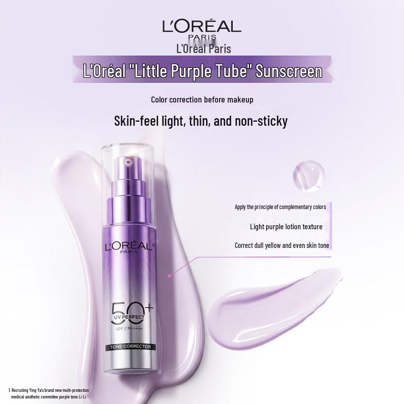 L'Oréal Набор для полного увлажнения и ухода 5 предметов