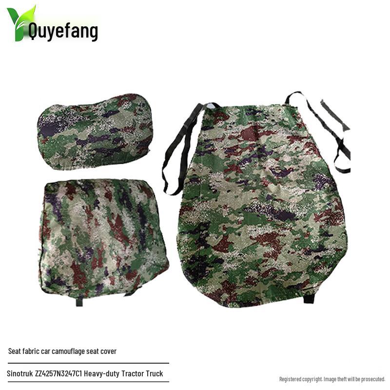 Камуфляжная чехол на сиденье автомобиля Quyebang Jungle