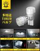 AUXITO T10 LED White 5500k Super Bright LED T10 Position Lamp/License Plate Light/Room Lamp 3pcs 3020 Chip 3x Brightness Omnidirectional Illumina