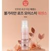 Nature Republic Набор Специального Ухода Болгарская Роза (Тонер 155 мл + Эмульсия 155 мл)