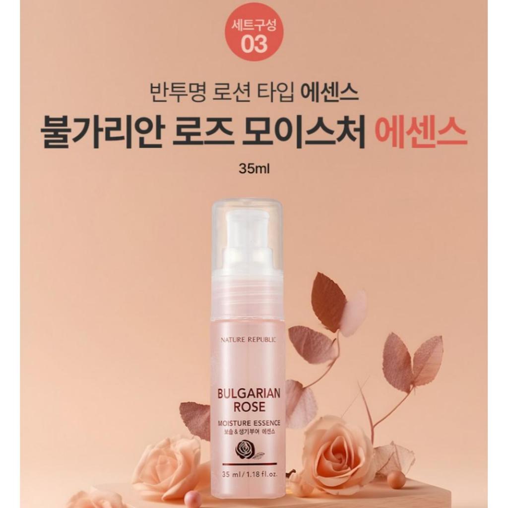 Nature Republic Набор Специального Ухода Болгарская Роза (Тонер 155 мл + Эмульсия 155 мл)