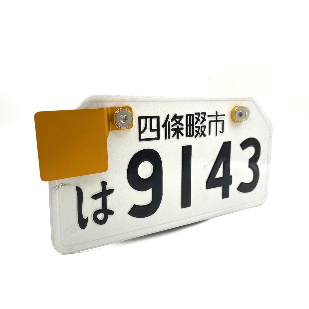 ASATERU A1P15GS Анти- Алюминиевая пластина со ступенями, Для мотоциклов, 0,06 дюйма (1,5 мм) Толстый, Анодированное покрытие золотистого цвета, Золотой S