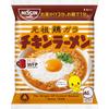 Nissin Foods Куриный Рамен Быстрого Приготовления 85г x 10 Пакетов Лапша, (Одна порция)