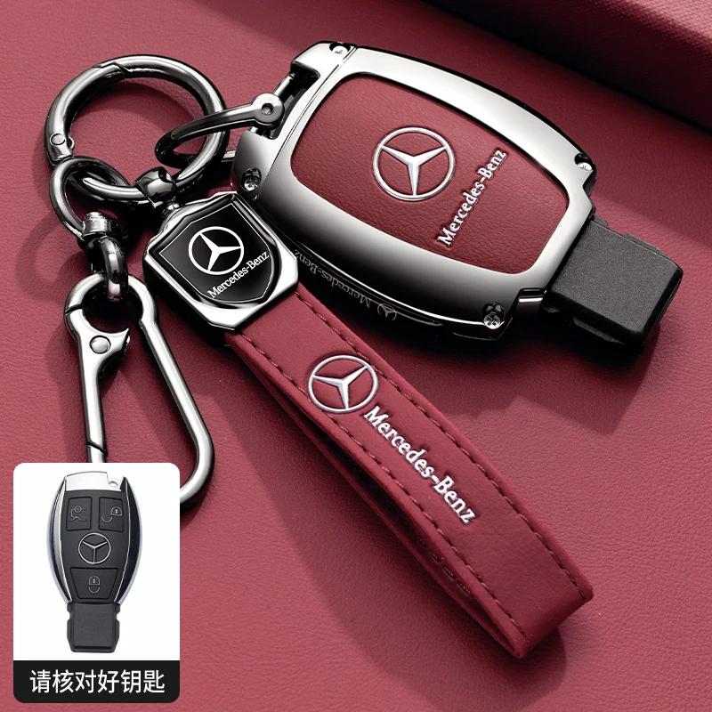 PNR1 TPU Key Case Cover Car Accessories Fob Protector for Mercedes Benz S400L S450/S500 MaybachS480 Keychain Holder Keyring Shell