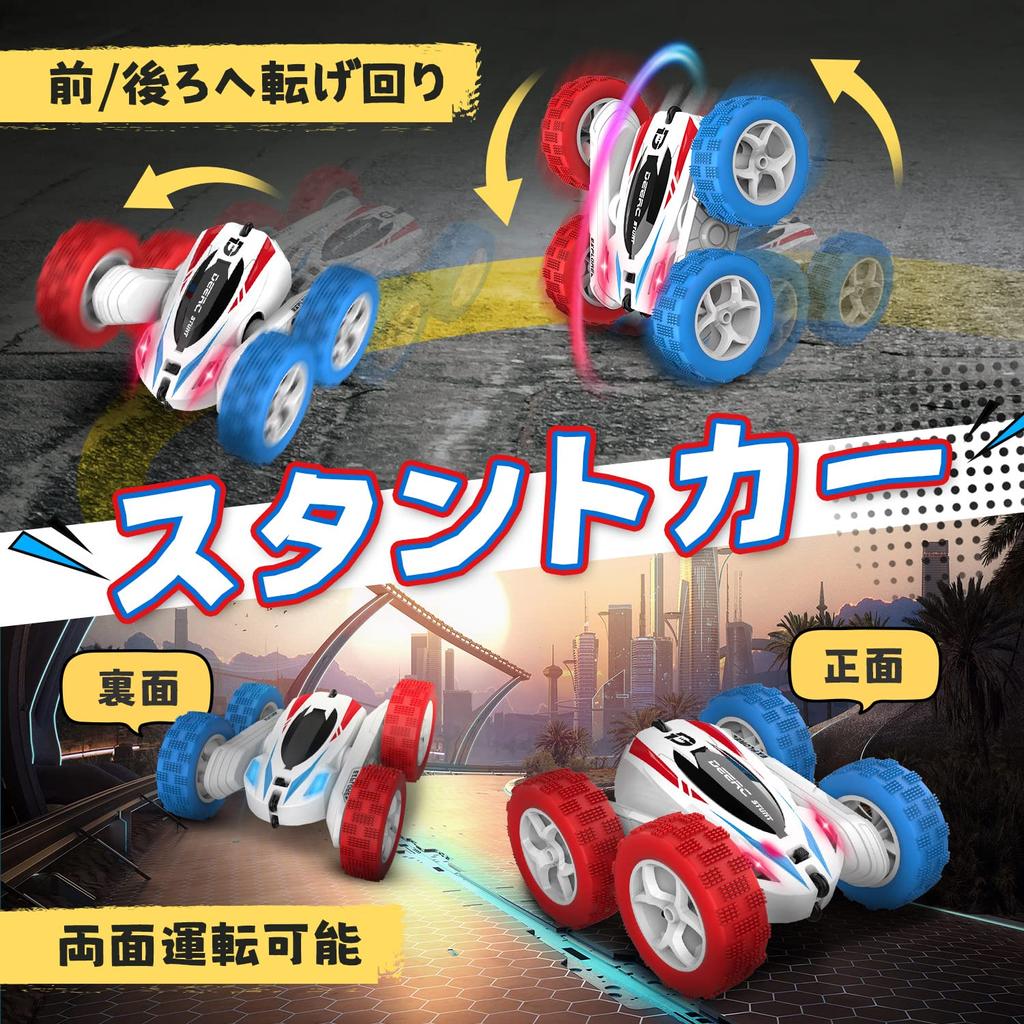 Радиоуправляемая машина DEERC для трюков с дистанционным управлением, вращающаяся на 360 градусов, поставляется с 2 пробегами на 40 беспроводных дней для начальной школы и средней школы